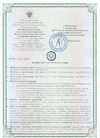 Документ